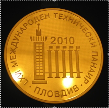 Златен медал за СПАРКИ и тази година